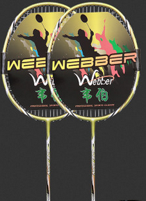 Weber Carbon Fiber Badminton Racket Double Shot Single Shot Durable Feather Shot