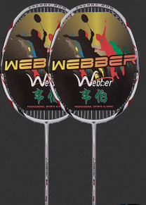 Weber Carbon Fiber Badminton Racket Double Shot Single Shot Durable Feather Shot