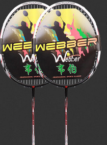 Weber Carbon Fiber Badminton Racket Double Shot Single Shot Durable Feather Shot