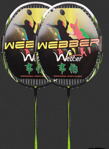 Weber Carbon Fiber Badminton Racket Double Shot Single Shot Durable Feather Shot