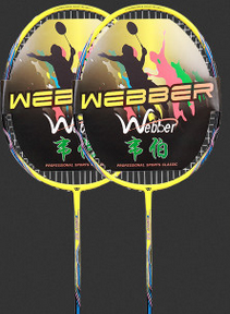 Weber Carbon Fiber Badminton Racket Double Shot Single Shot Durable Feather Shot