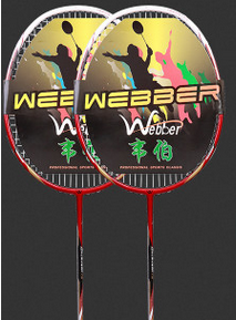 Weber Carbon Fiber Badminton Racket Double Shot Single Shot Durable Feather Shot