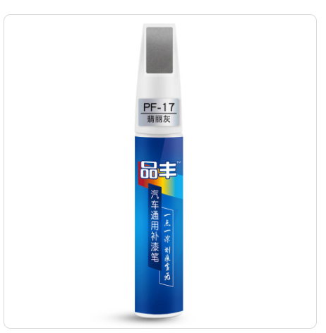 Portable car paint fixer repair scratches