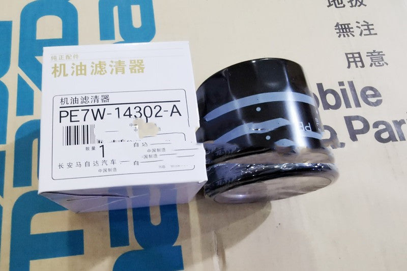 Car oil filter element accessories