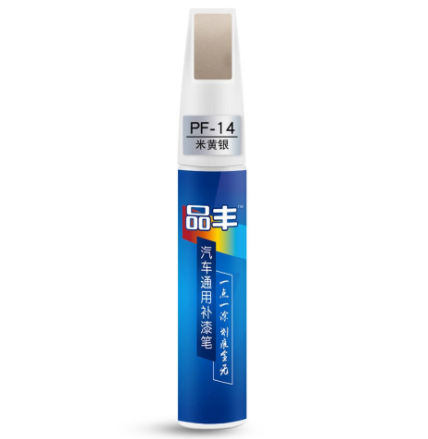 Portable car paint fixer repair scratches